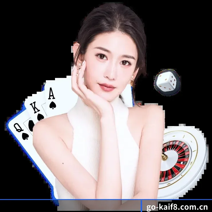 凯发k8入口 APP 深度功能