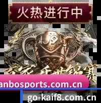 凯发k8入口 APP 界面